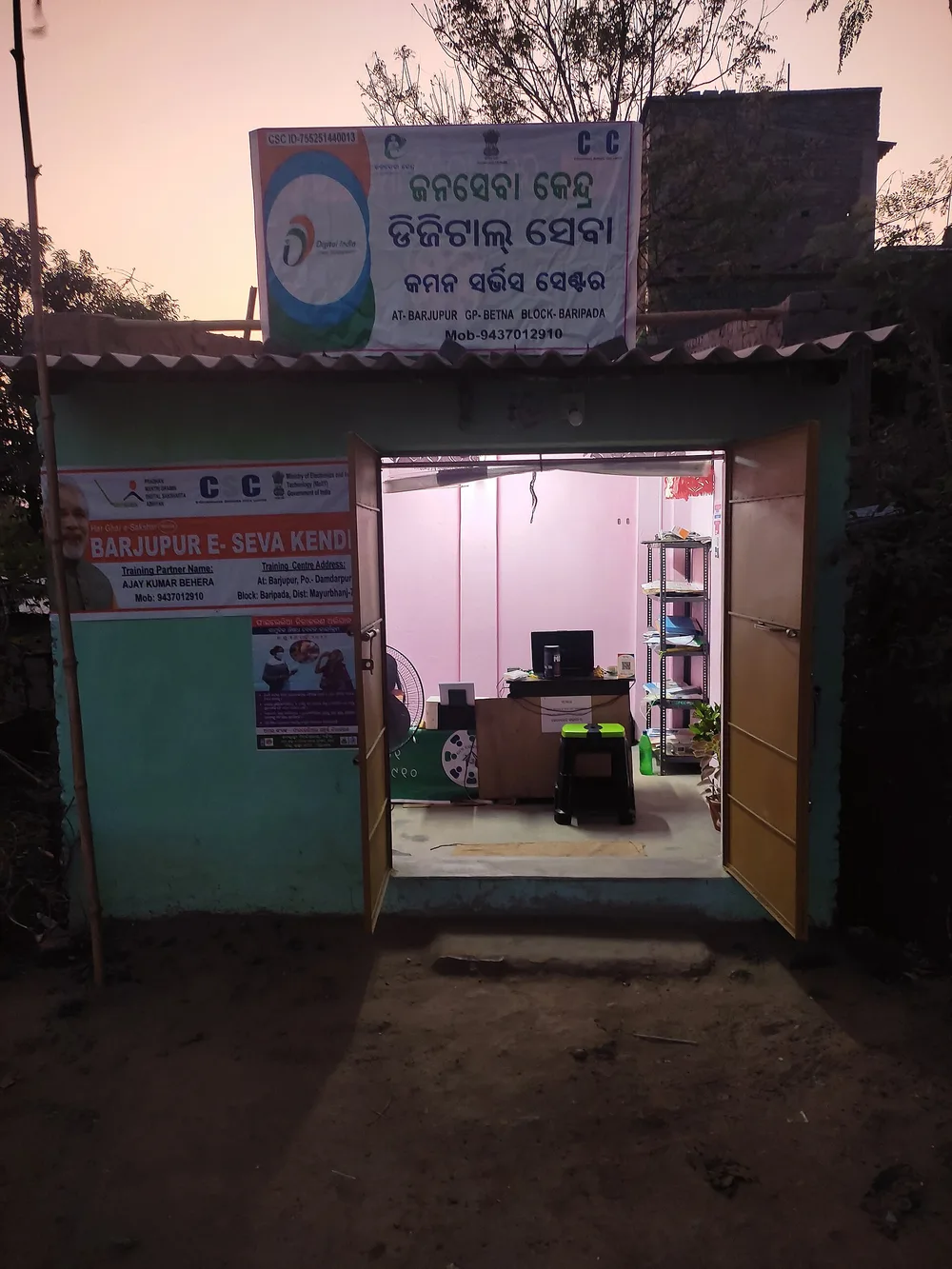 ऑनलाइन स्कॉलरशिप फॉर्म भरता छात्र